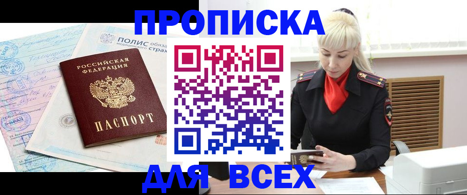 регистрация для дет. сада в Данилове