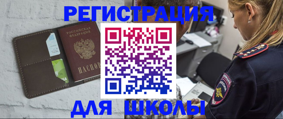 пропишу в квартире в Данилове