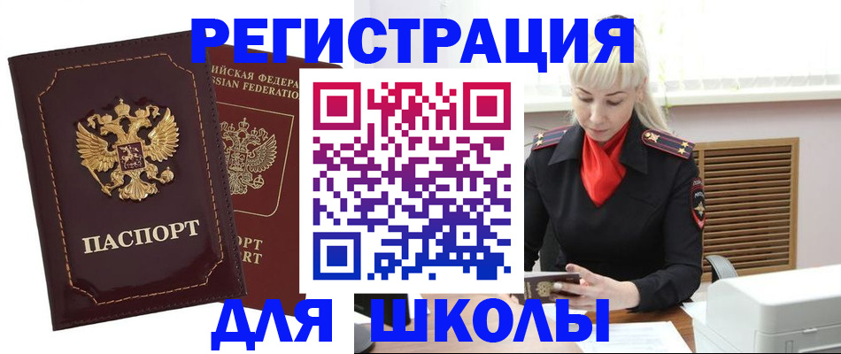 временная регистрация госуслуги в Данилове